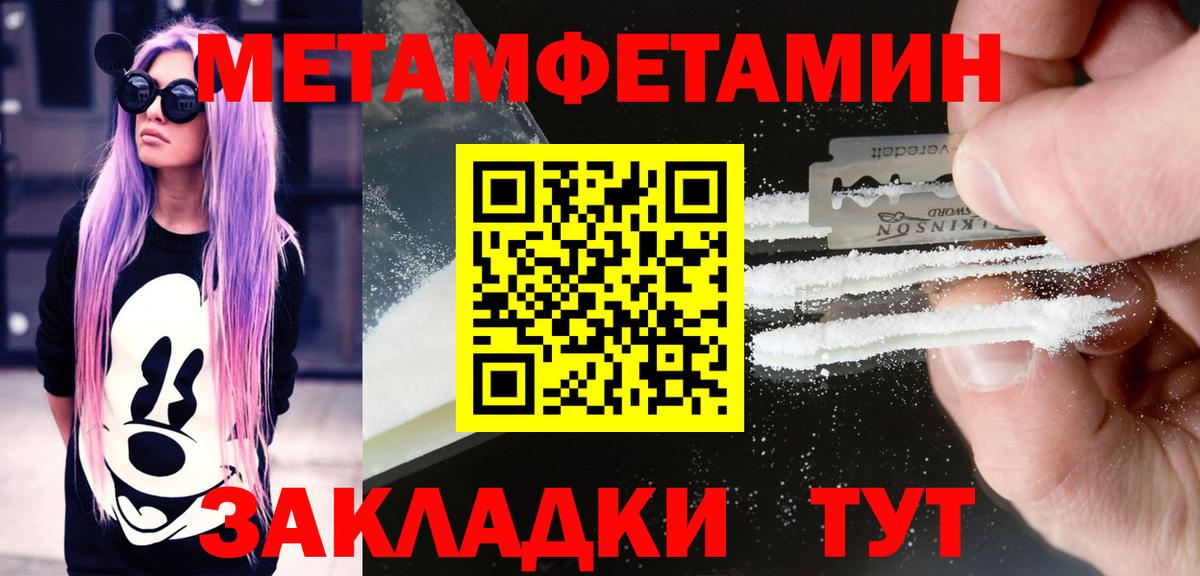 Amphetamine 97% Норильск