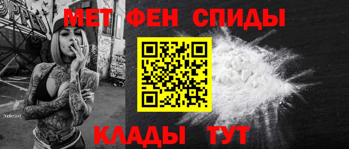 Норильск  Амфетамин  Вход с VPN  АМФ 98% 