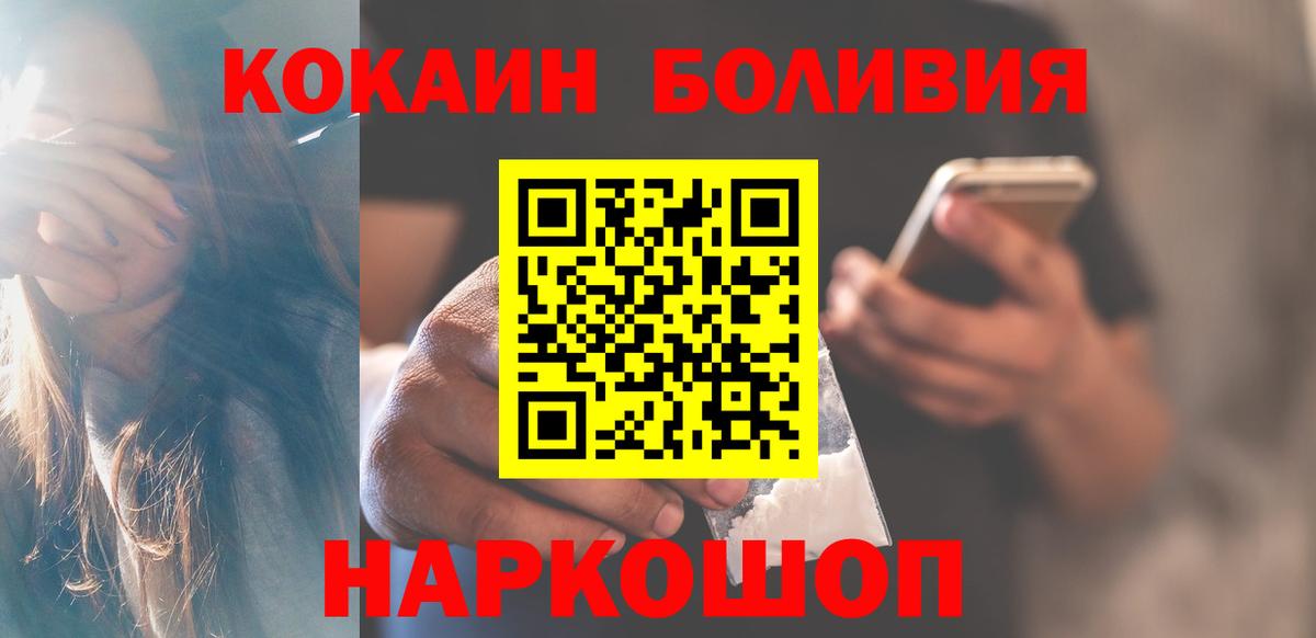 Cocaine 99% Норильск