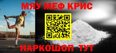 кристаллы Тула