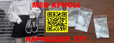 а пвп мука Тулун