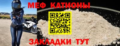 а пвп мука Тулун
