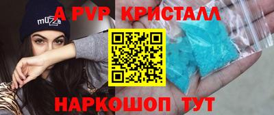 а пвп мука Тулун