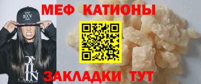 а пвп мука Тулун