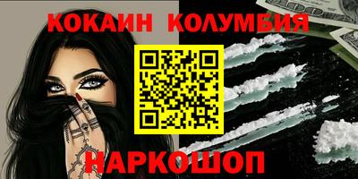 а пвп мука Тулун
