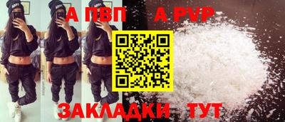 кристаллы Тула