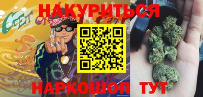 кристаллы Тула