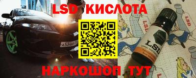 кристаллы Тула
