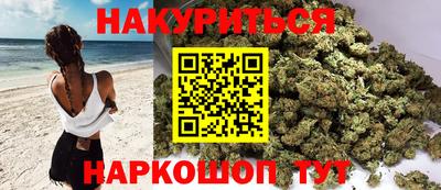 кристаллы Тула
