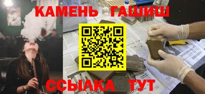 кристаллы Тула