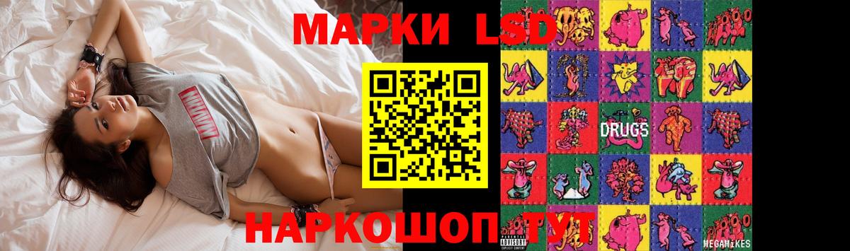 Норильск  Лсд 25 экстази кислота  Вход с VPN  ЛСД экстази кислота 