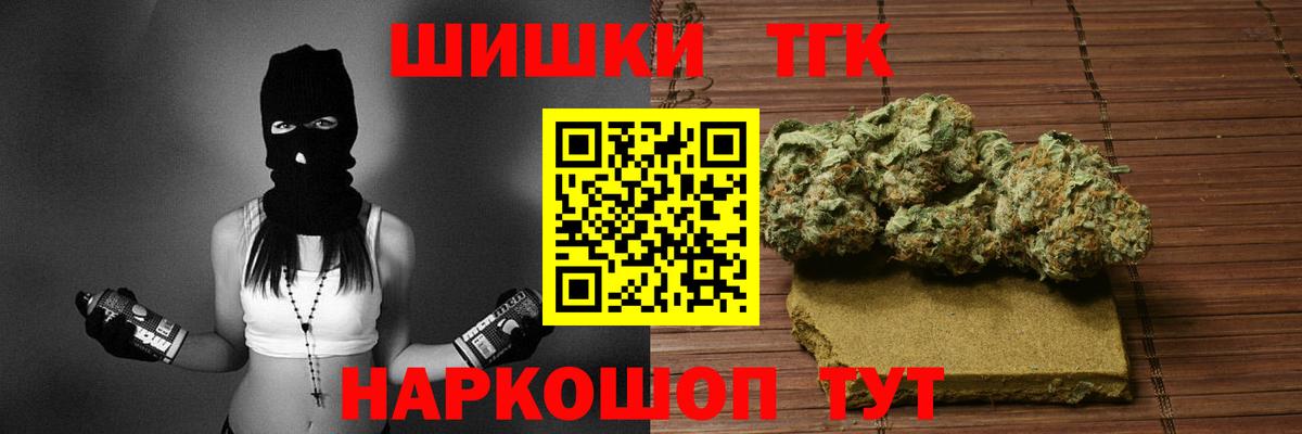 Шишки марихуана гибрид Норильск