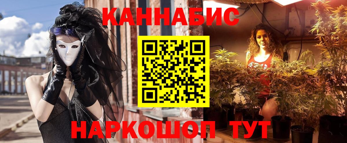Каннабис марихуана  Канабис VHQ  Канабис тримм  Норильск  Вход с VPN 